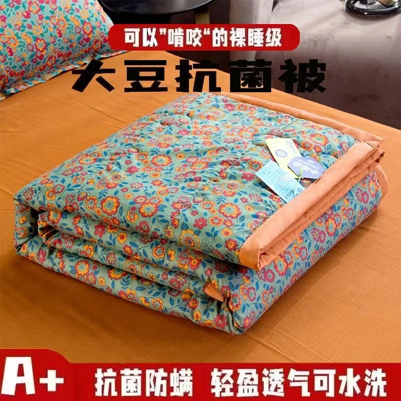 【2025夏季爆款】可机洗繁花似锦柔软棉夏凉被薄款凉感空调被夏被