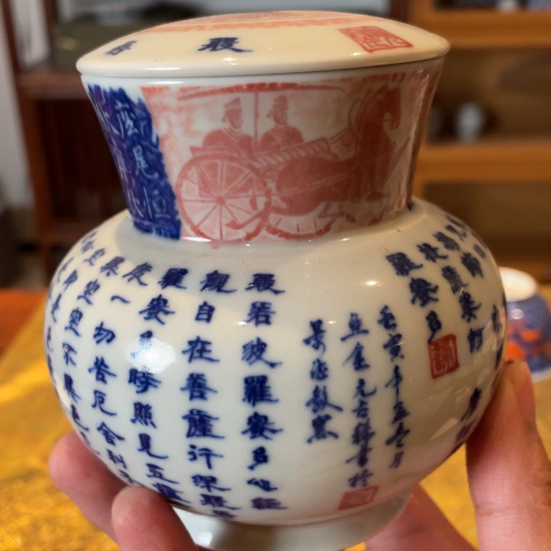 瓷片拍拍拍我都要笑了哈哈哈