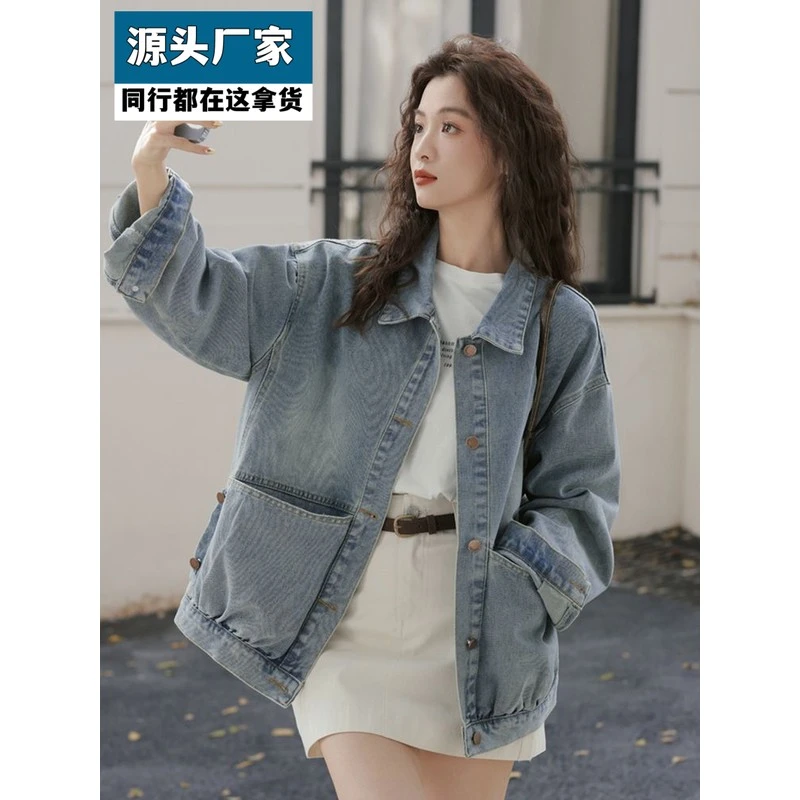梵乐芬韩系蓝色牛仔外套女春季2025新款设计感美式复古慵懒chic夹
