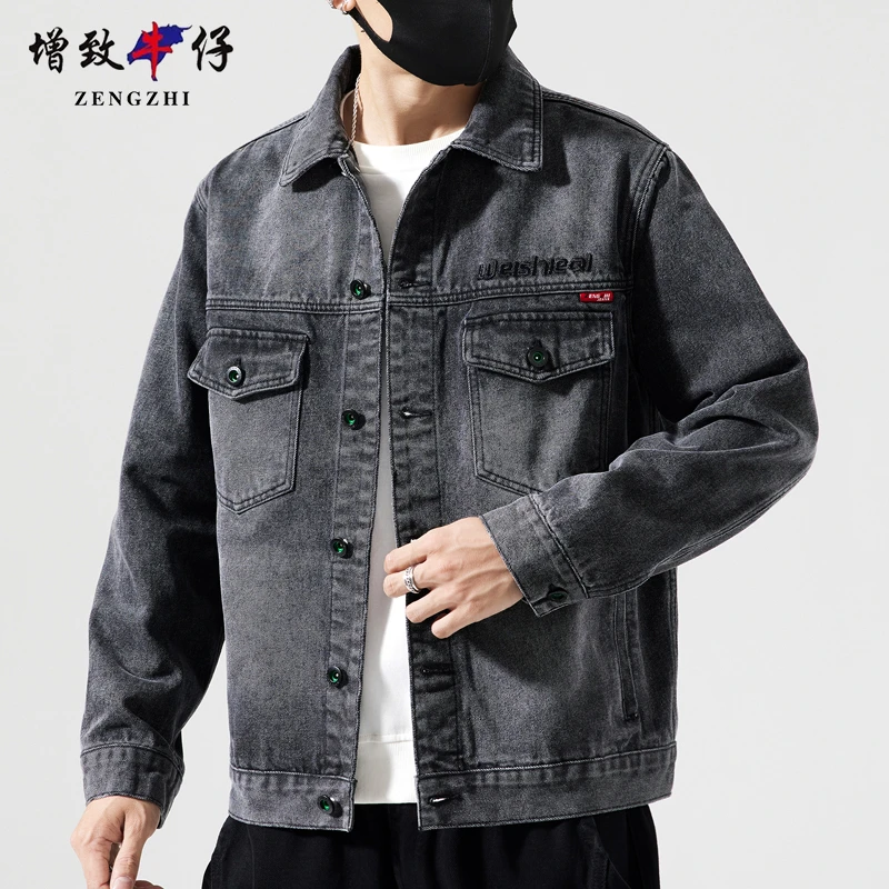 ZENGZHI/增致牛仔秋冬牛仔外套男士修身休闲衣服夹克潮流韩版灰色