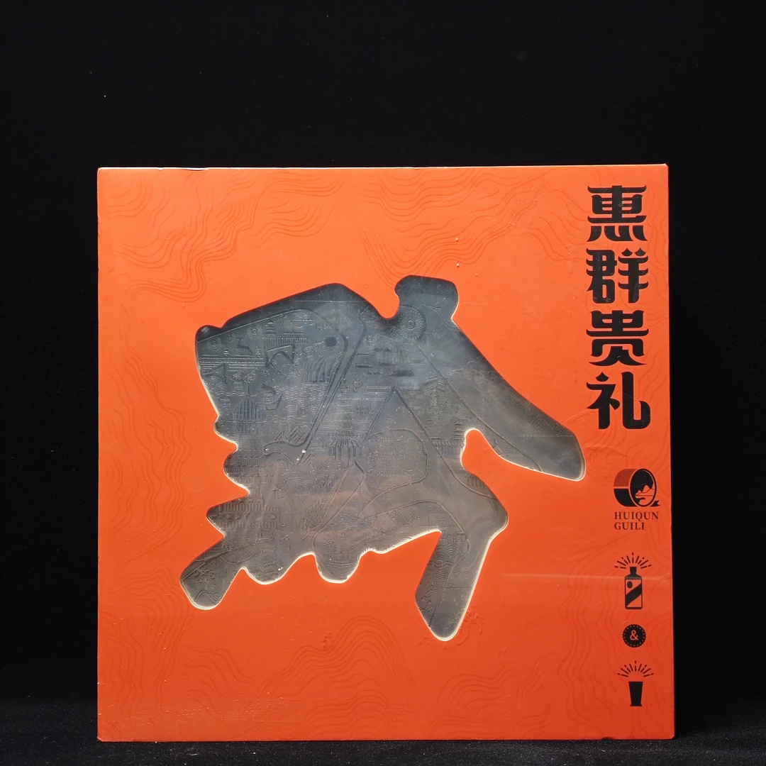 KWEICHOW MOUTAI/2021年贵州茅台惠群贵礼 （苹苹专属）
