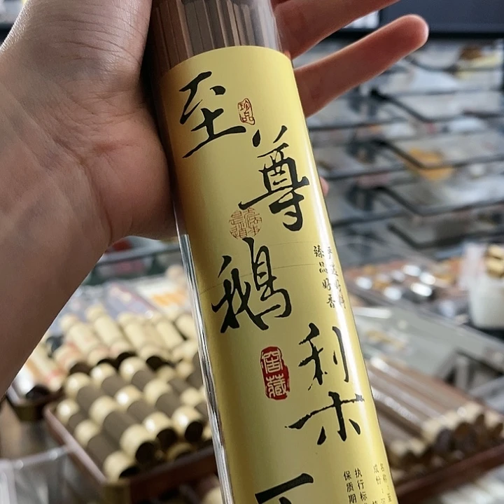娜娜香舍专属闪购链接