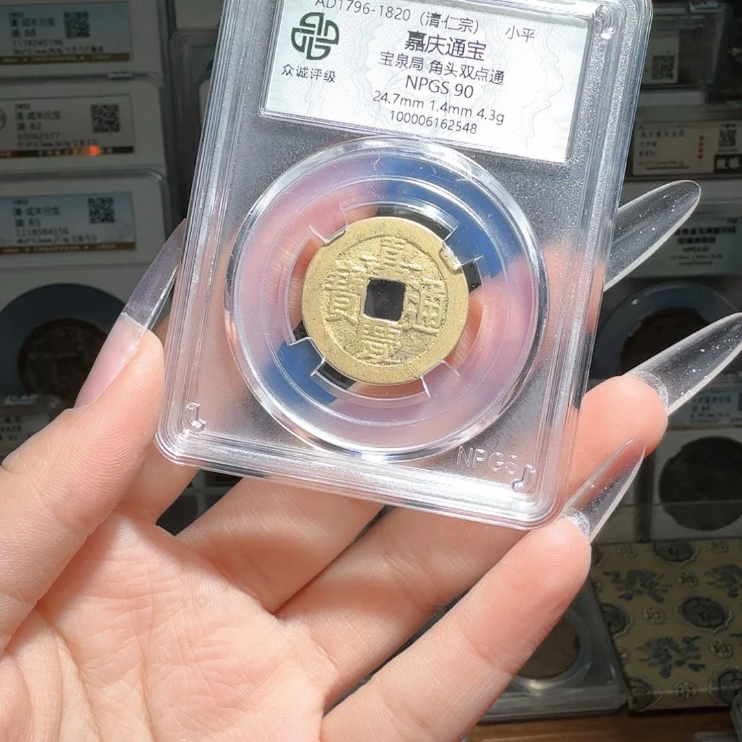 铜M***⁷90 嘉庆一个 小师妹27