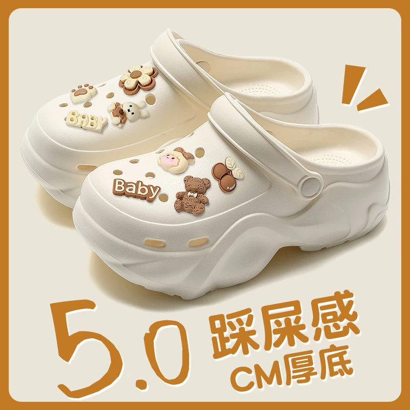 厚底洞洞鞋女款夏季外穿2025新款爆款时尚防滑防臭增高凉拖鞋女士