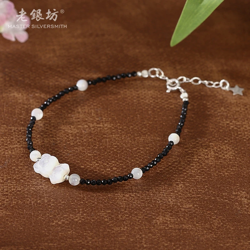 【老银坊】s925银白贝小熊黑碧玺手链 0033618