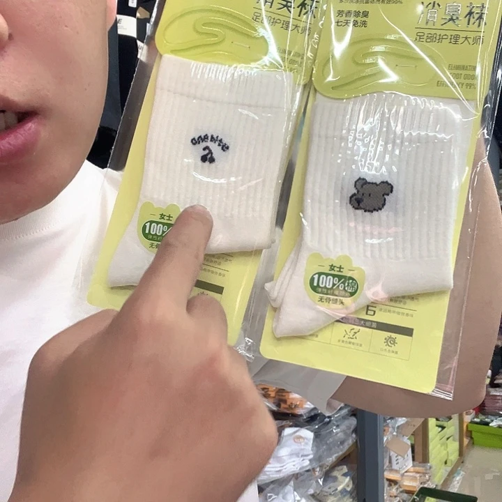 棉类混纺116女袜6岁