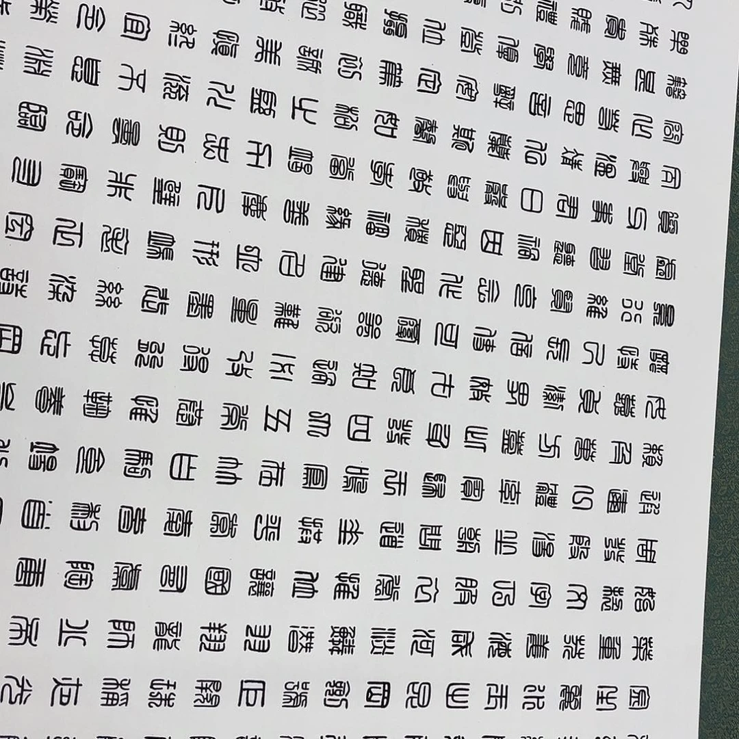 国画青衿美术馆国画作品