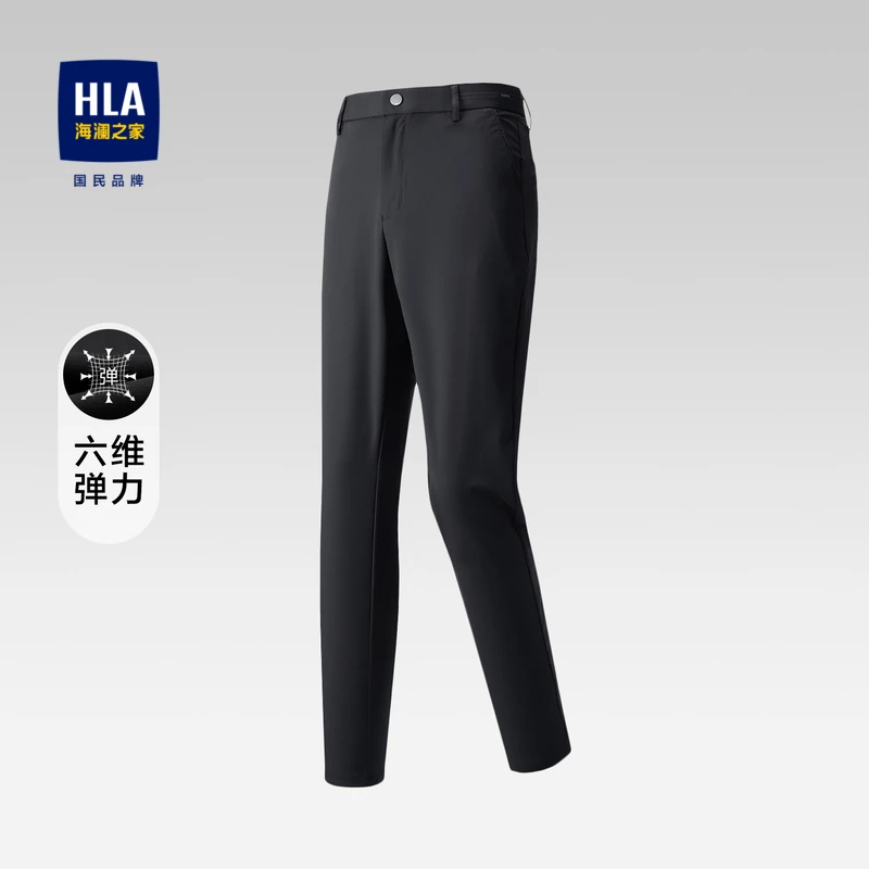 HLA/海澜之家六维弹力休闲长裤商务修身直筒中腰裤子休闲裤舒适