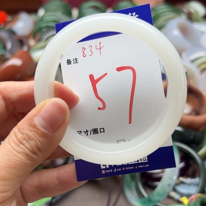 石英岩玉未镶嵌手镯