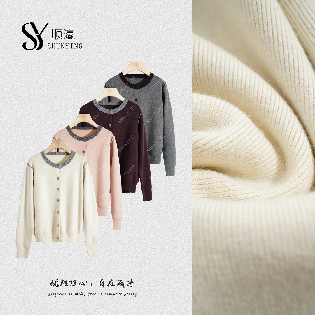 【仟娜】洋气十足！时尚百搭撞色领简约时尚洋气针织衫SY73ZZ60
