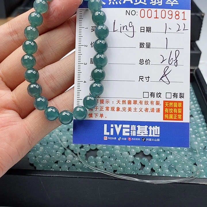 翡翠手链未镶嵌L****g手链