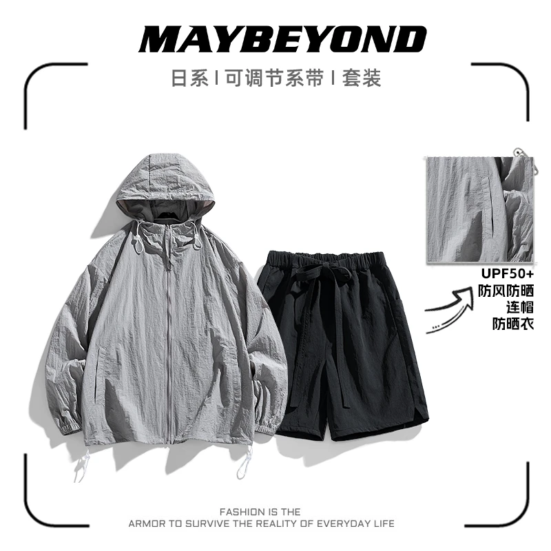 MAYBEYOND 25AW春季新款休闲百搭时尚宽松情侣防晒衣套装
