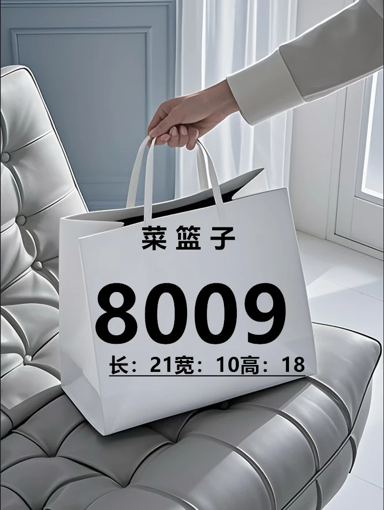 【8009】新款单肩斜挎中号菜篮子琪