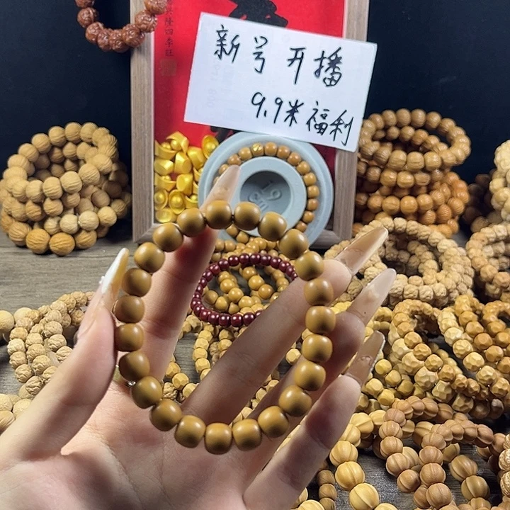 追***云吊坠猴头核桃走色单标小老型