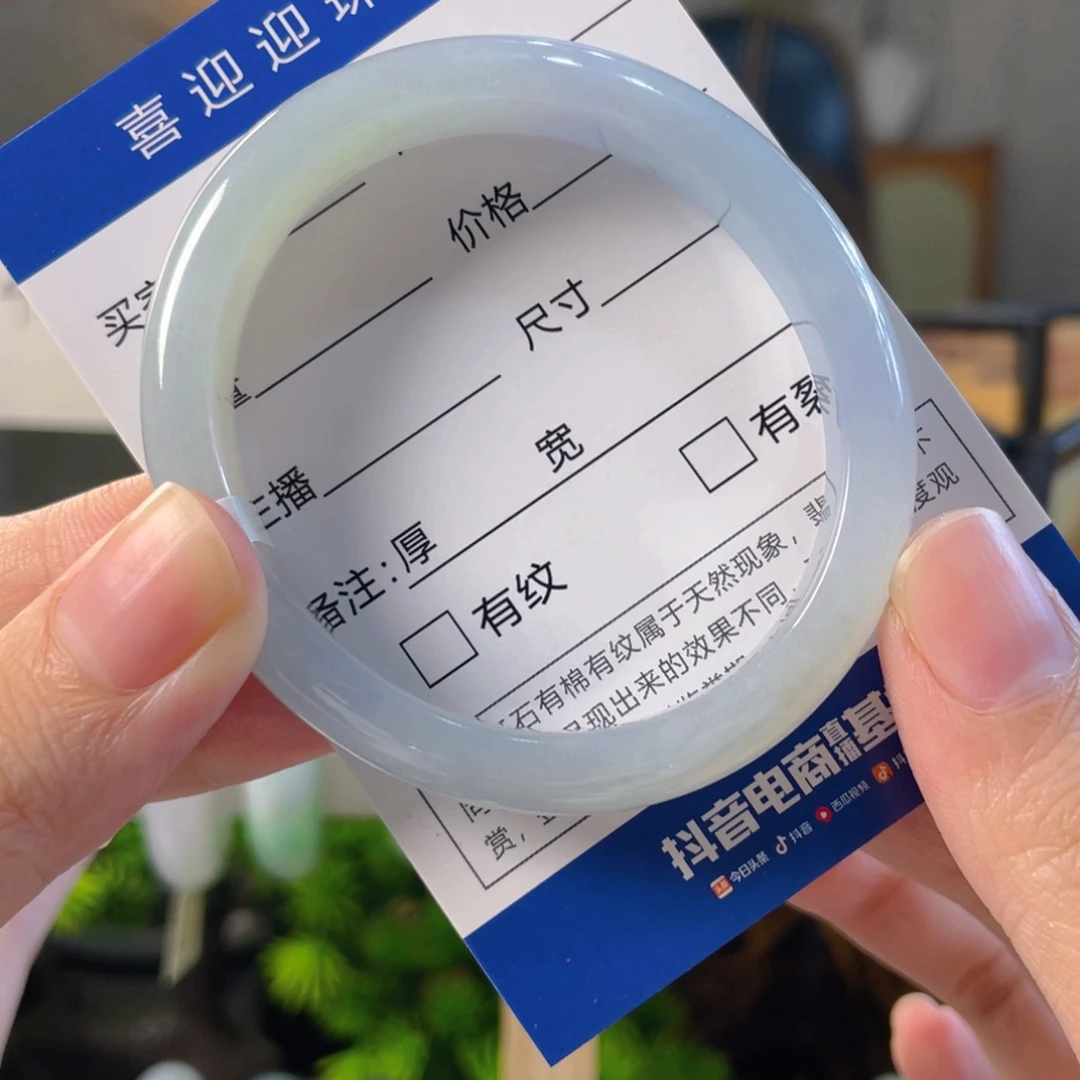 翡翠未镶嵌手镯（贵妃镯）缅甸翡翠1