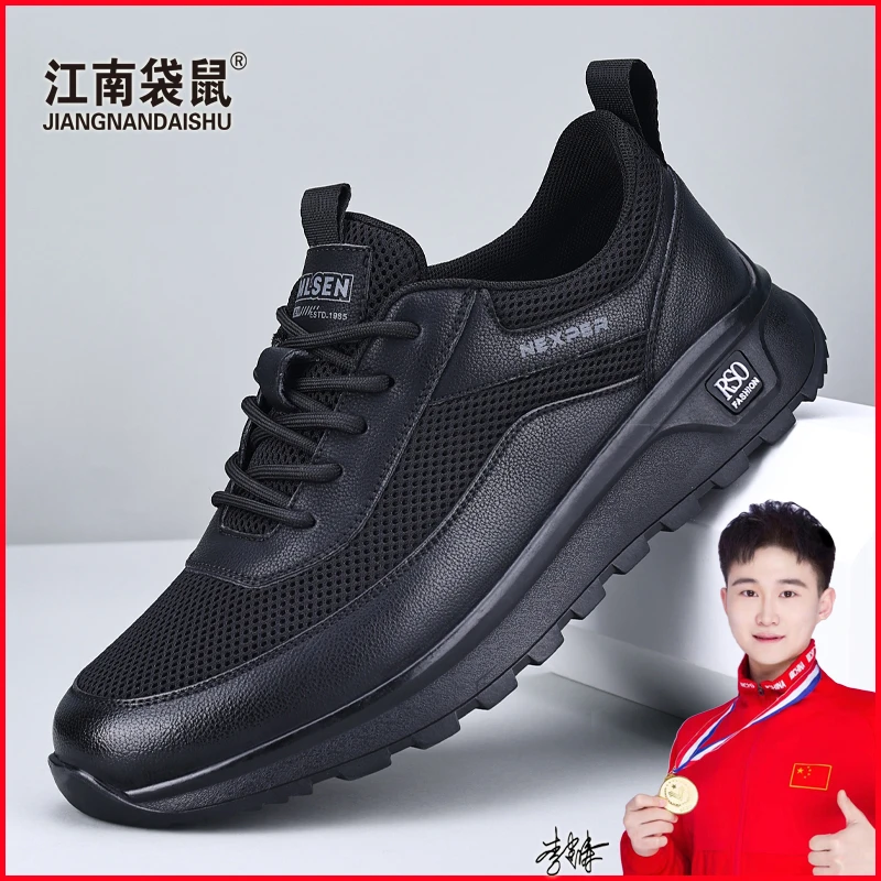 江南袋鼠新款时尚男士运动鞋黑色透气网面皮鞋一脚蹬免系带