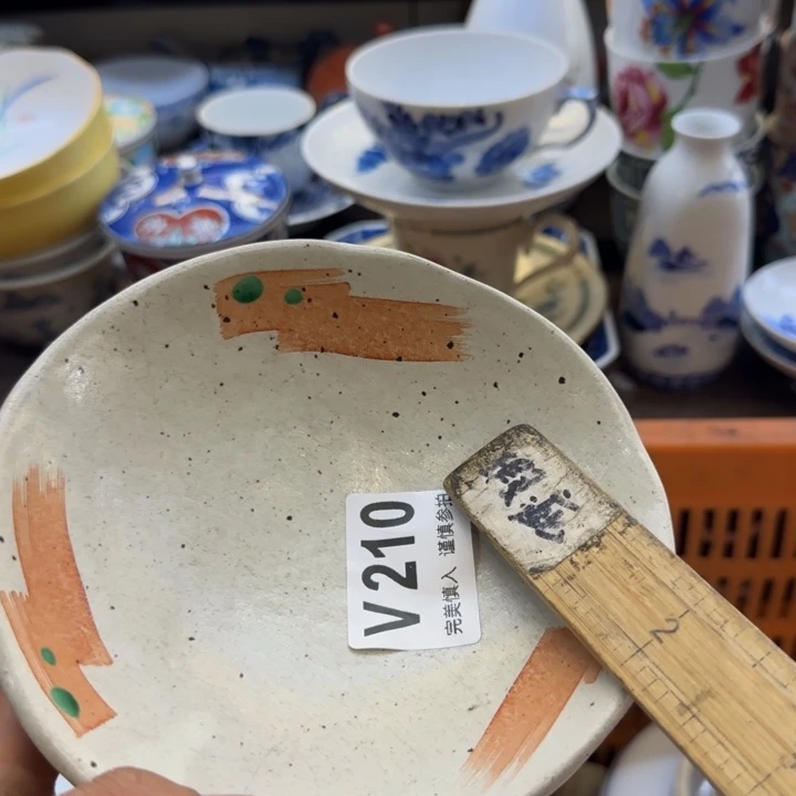 军***）瓷片哈哈哈哈哈哈哈
