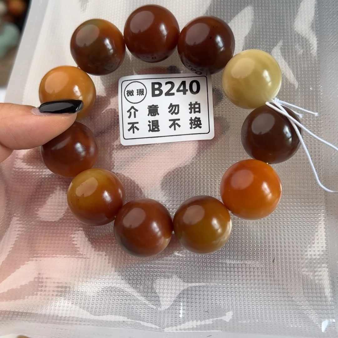 菩提根/象牙果手串B240瑕疵