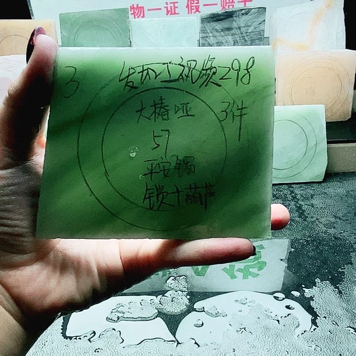 定制石英质玉大*哑