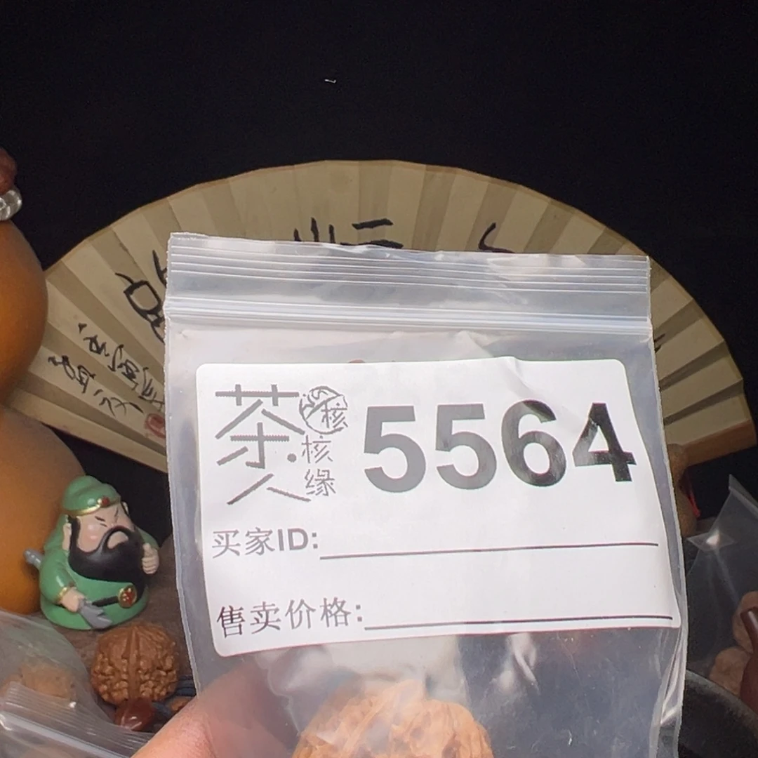 吊坠文玩核桃我们