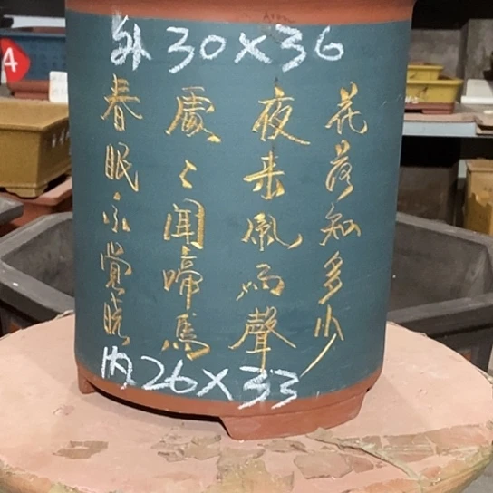 【闪购商品】紫砂花盆花盆