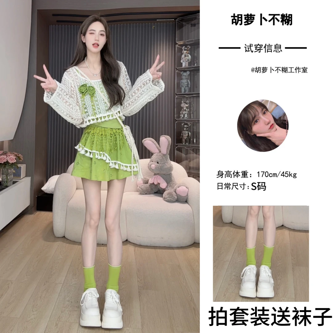 P胡萝卜【两件套绿色波西米亚套装】夏季新款