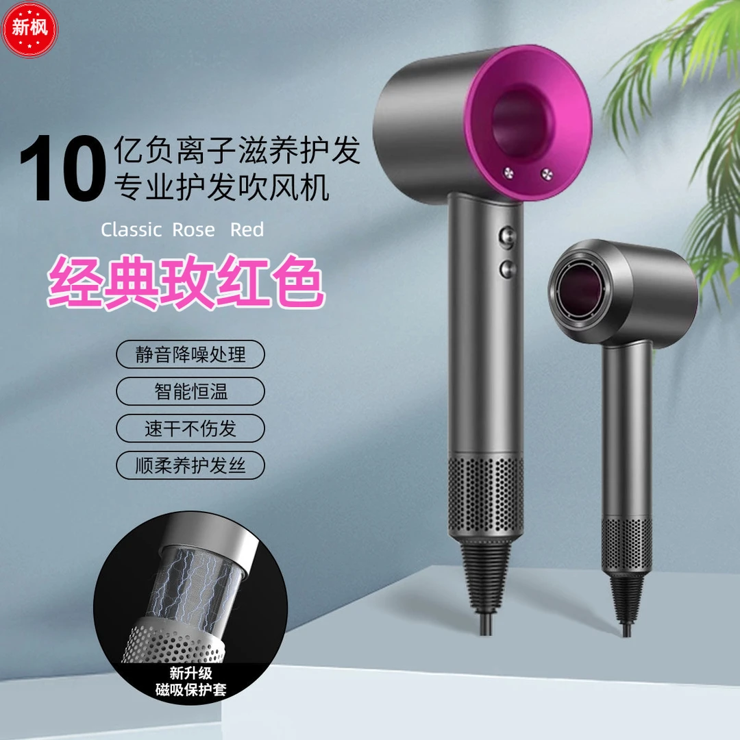 无叶电吹风机家用速干负离子护发理发店专用发廊风筒静音