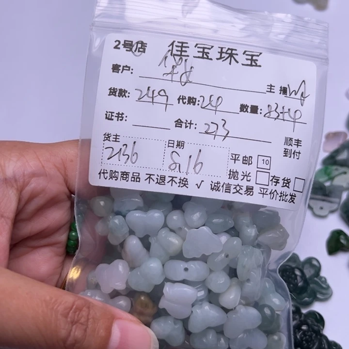 华***女翡翠未镶嵌颈饰蝴蝶