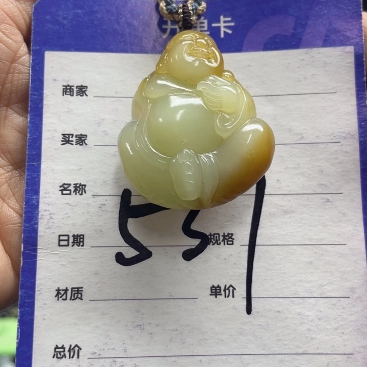 好***满和田玉未镶嵌手链