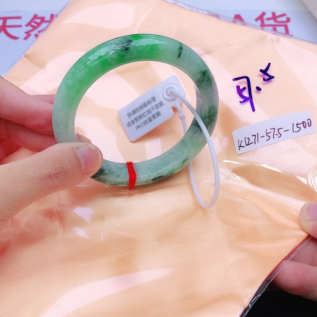 未镶嵌手镯翡翠翡翠