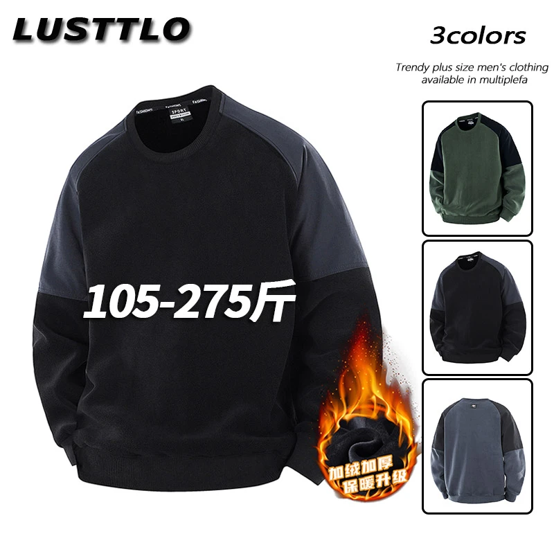 大码保暖奥粒绒圆领卫衣男士秋冬新款潮流宽松双面加厚抓绒衣长袖