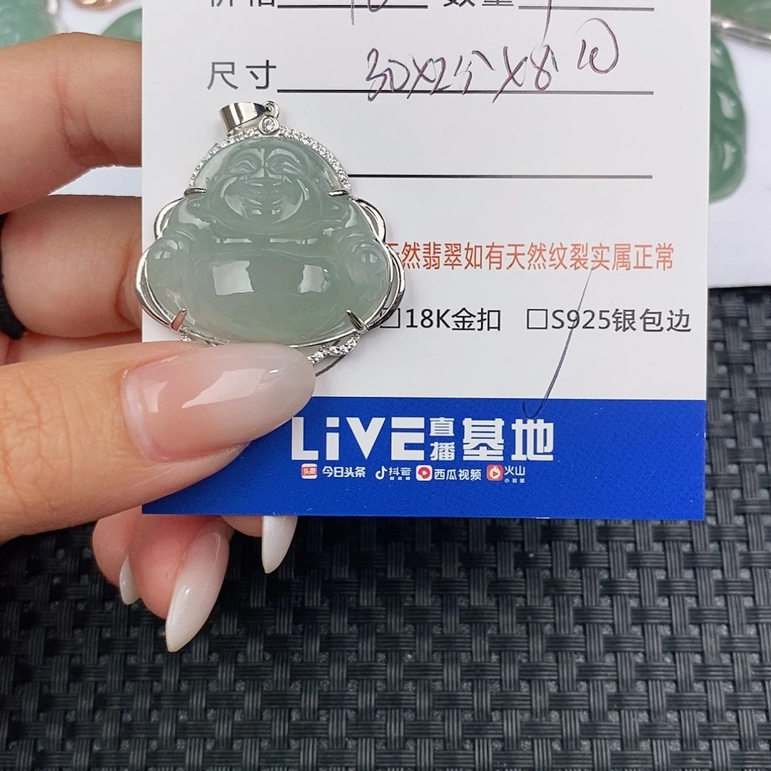 颈饰银S925镶嵌翡翠吊坠