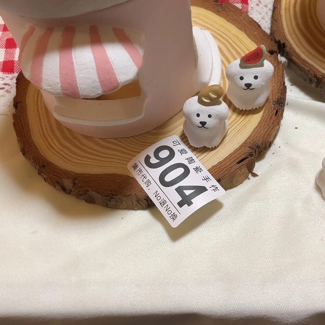 俣***陶1111111111111111111111111在