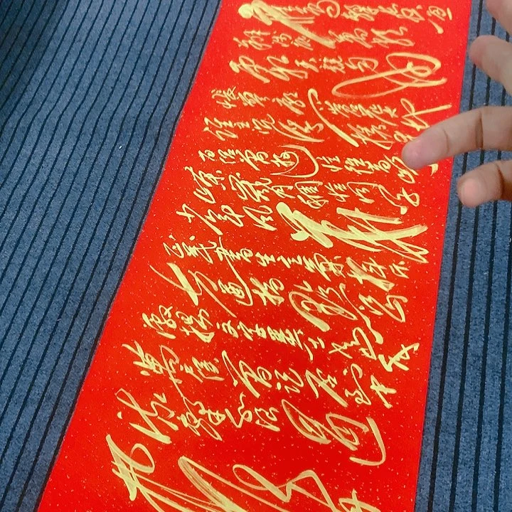 书法不****回冯伟老师红长沙