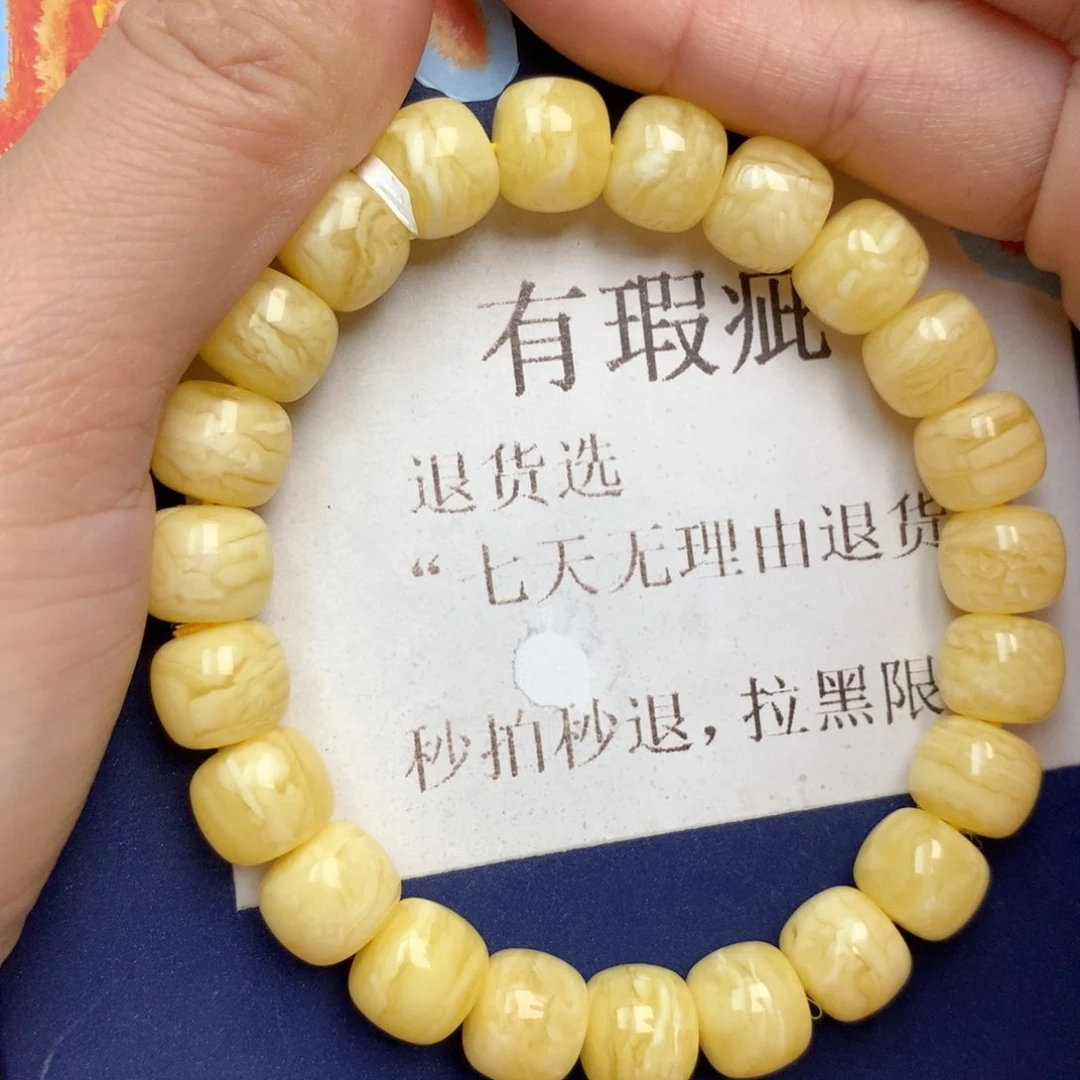 蜜蜡未镶嵌珠宝奇石10