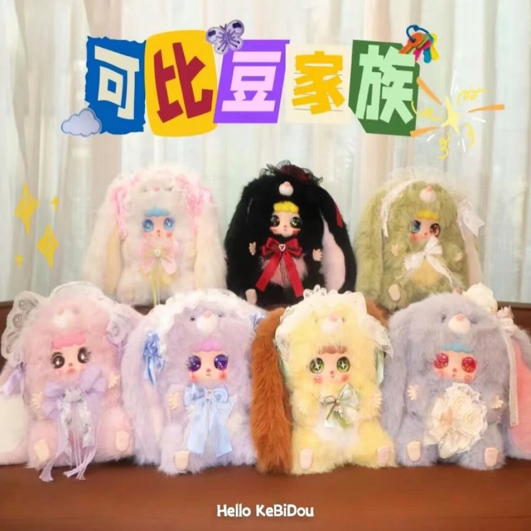 奶芙兔兔酱680体可爱毛绒限定版盲盒潮玩