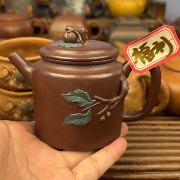 茶壶紫砂事事如意原矿老紫泥200c
