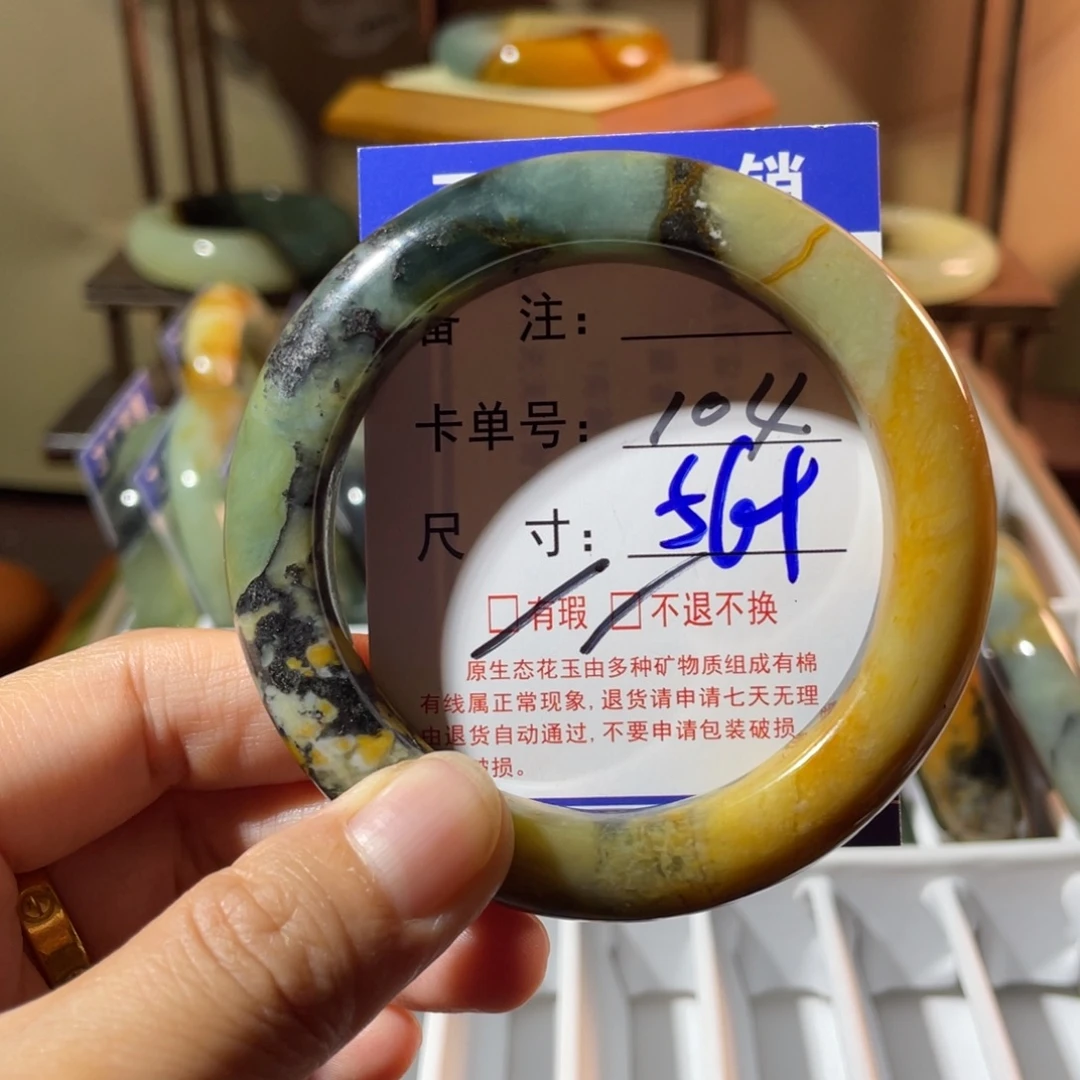 未镶嵌蛇纹石玉手镯