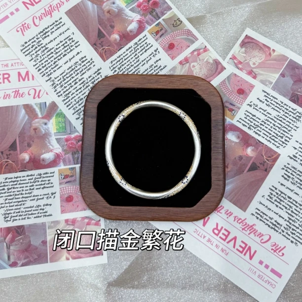 足银手镯 足银999.9珐琅描金繁花闭口