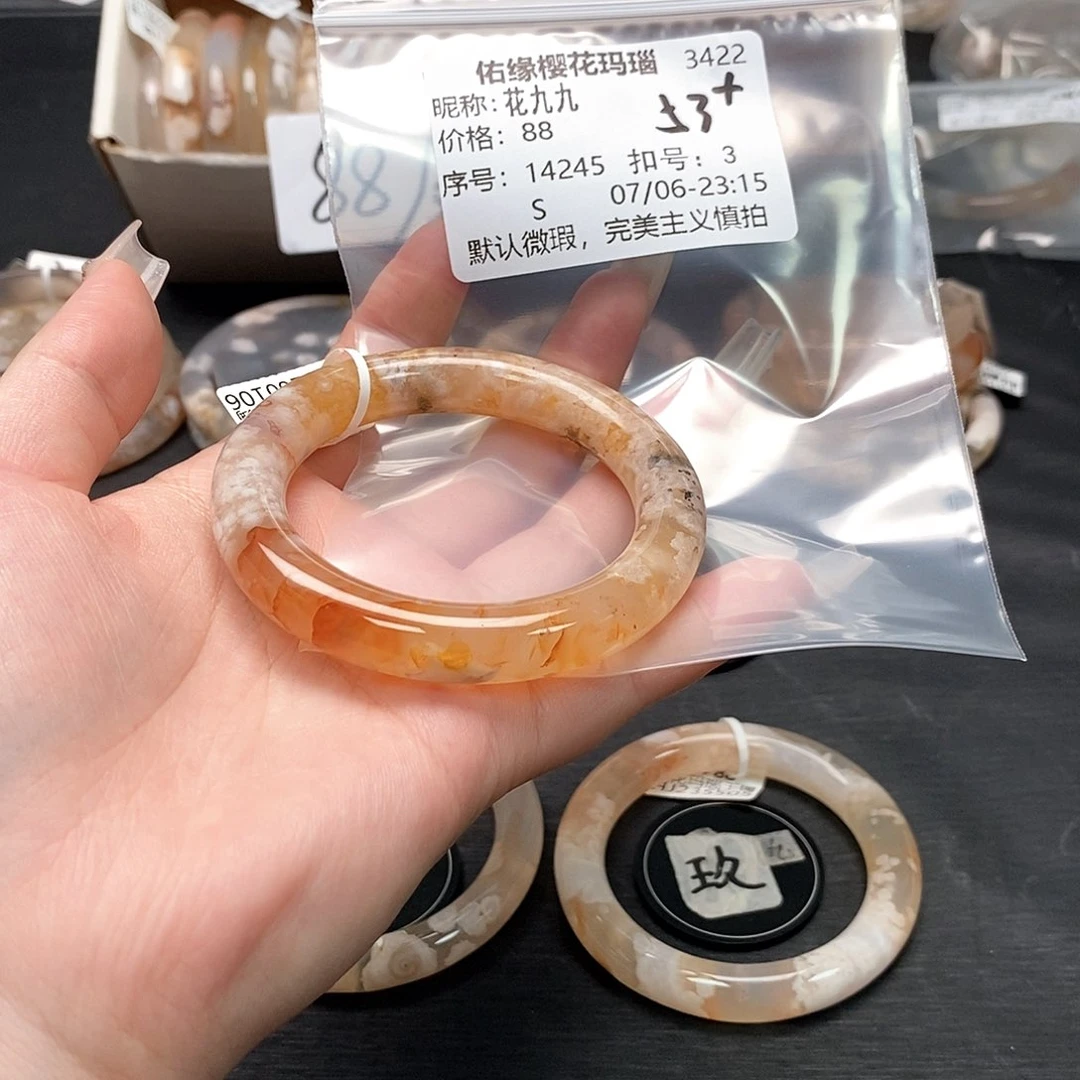 玛瑙/玉髓手镯合金花*九