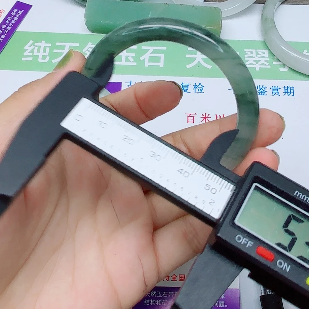 石英质玉手镯未镶嵌34/55