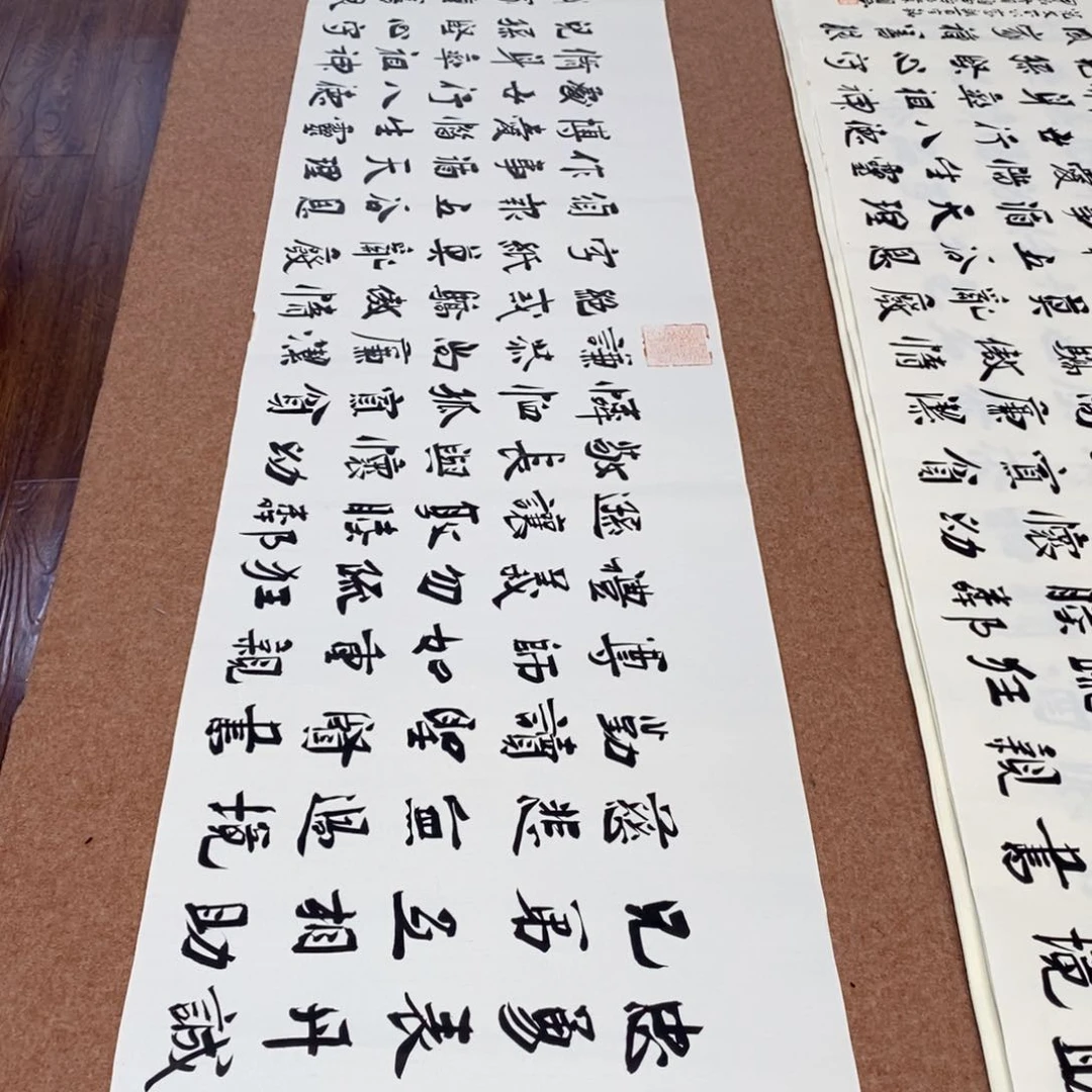 书法刘相玉书法作品惠友中