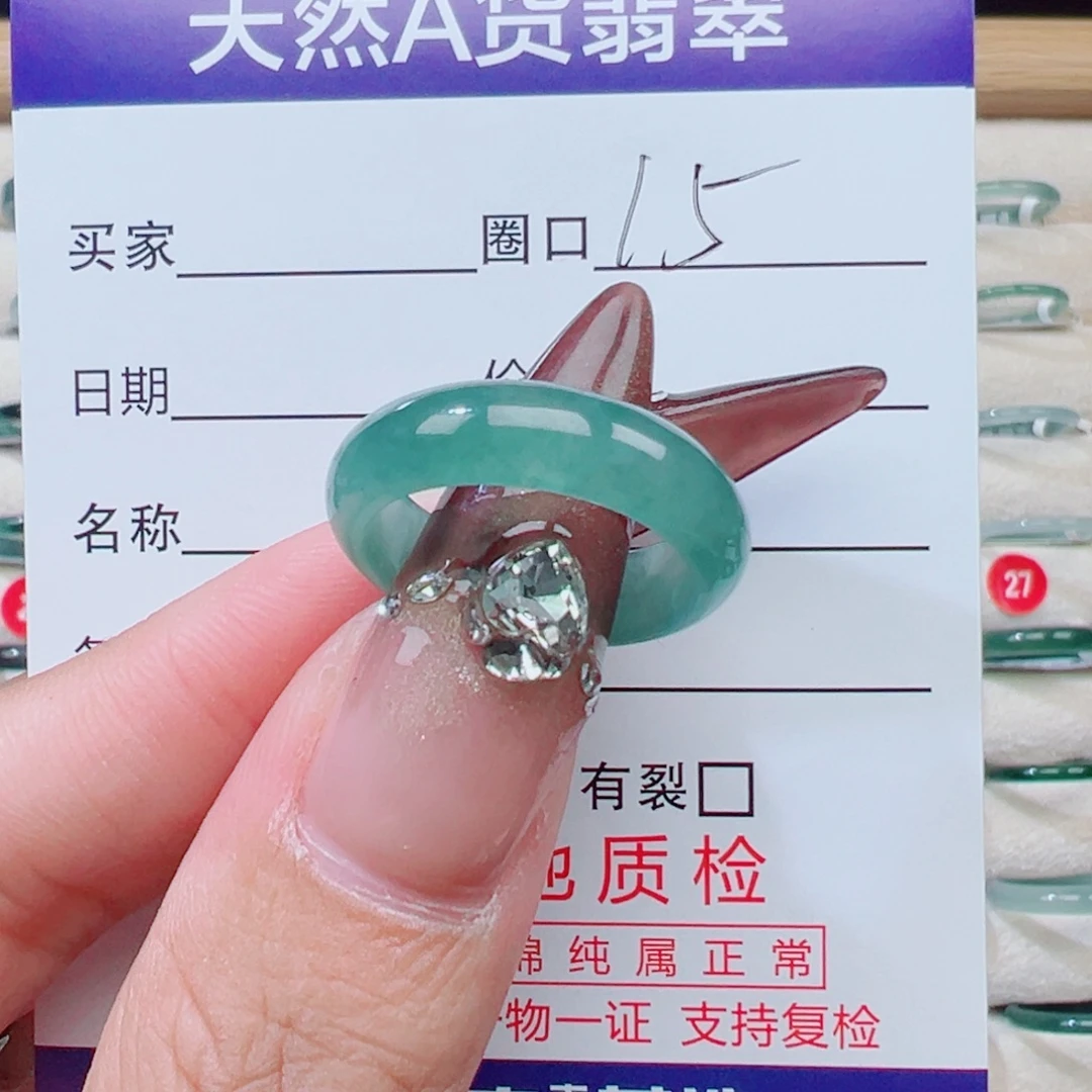 翡翠未镶嵌戒指天然