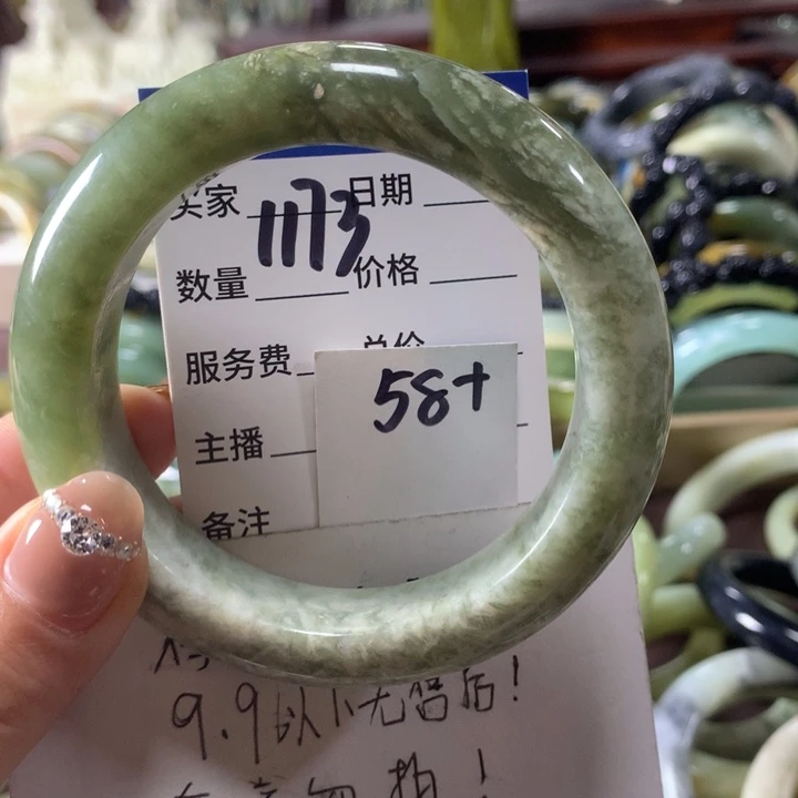 蛇纹石玉未镶嵌手镯1173