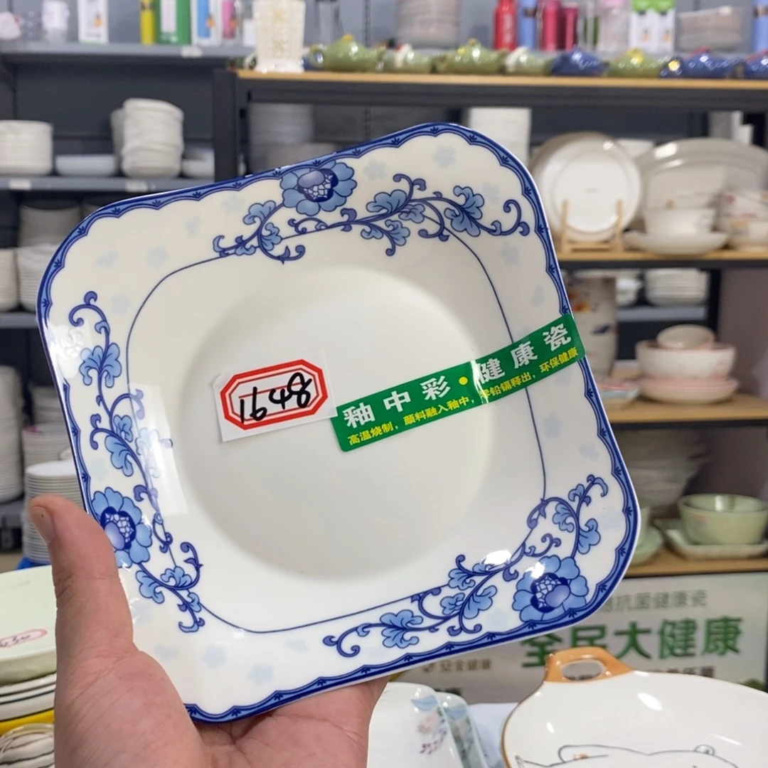 玲***玲搪瓷1648号20个装7.5寸蓝玲珑四角盘