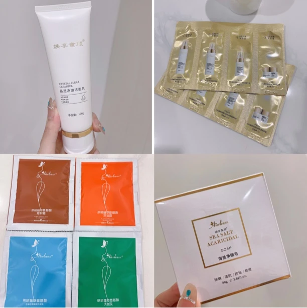 爱而乐焕享童颜晶 夏日清洁礼包 清洁大于护肤