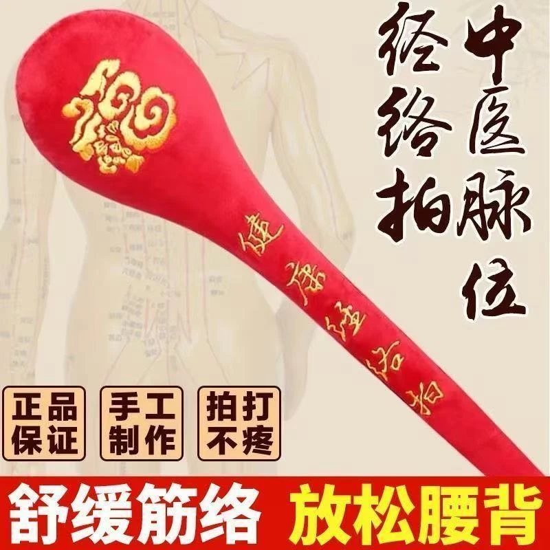 经络拍打捶背器按养生敲打锤颈肩养生馆家用保健敲背神器健身锤腚