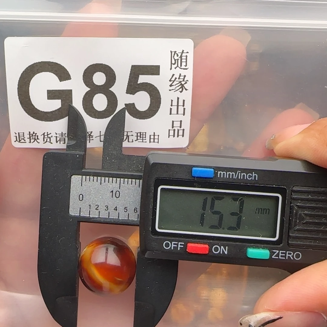 未镶嵌琥珀裸石15尺寸