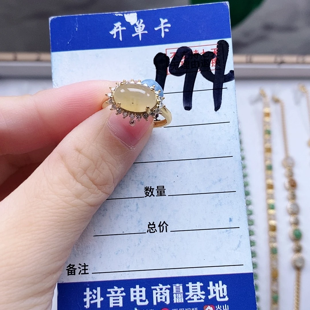 翡翠未镶嵌戒指戒指