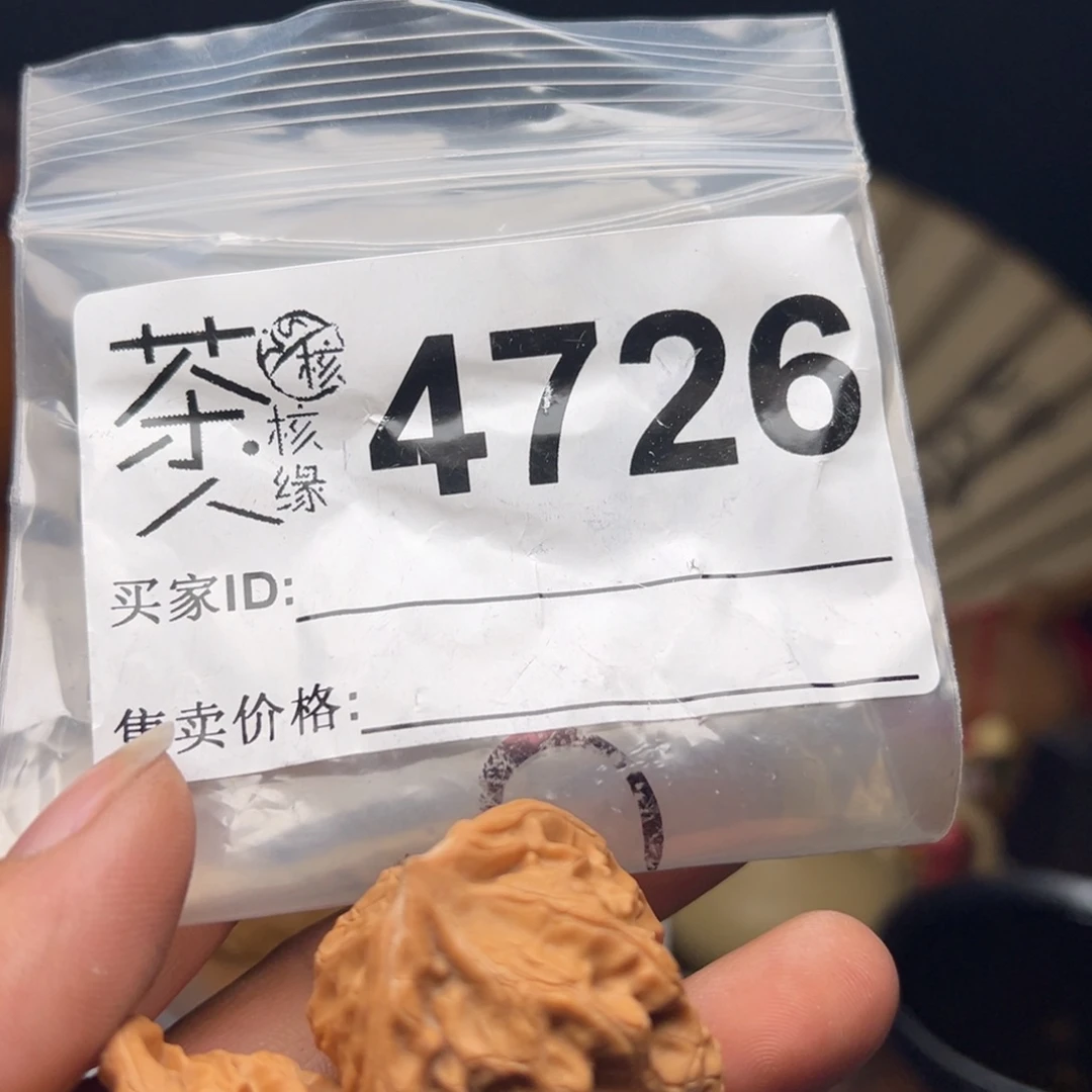 文玩核桃吊坠今天
